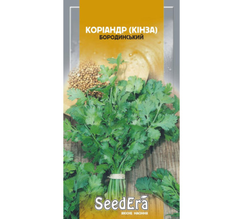 ТМ SeedEra Кориандр Бородинский 3г