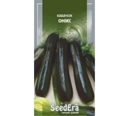 ТМ SeedEra Кабачок Оникс 2г