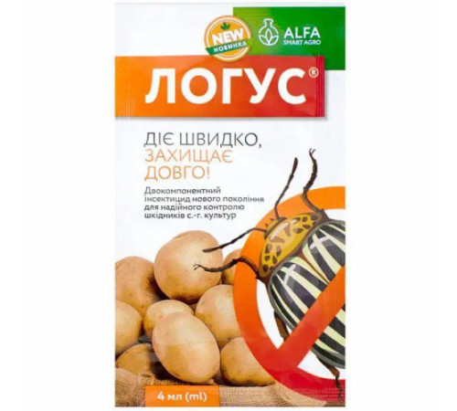 ТМ Alfa Smart Agro Инсектицид Логус л.с. 4мл/100шт (Жук)