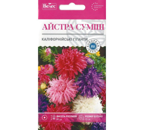 ТМ ВЕЛЕС Айстра Каліфорнійські гіганти 0,3 г