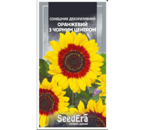 ТМ SeedEra Соняшник декоративний Оранжевий з чорним центром 0,7 г