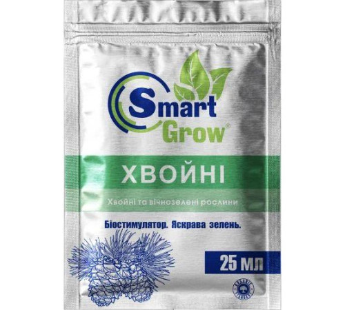 Біостимулятор росту Smart Grow  Хвойні - яскрава зелень 25мл/35шт