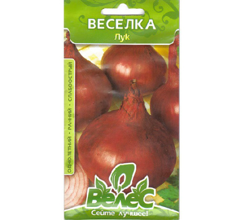 ТМ ВЕЛЕС Цибуля Веселка 1г