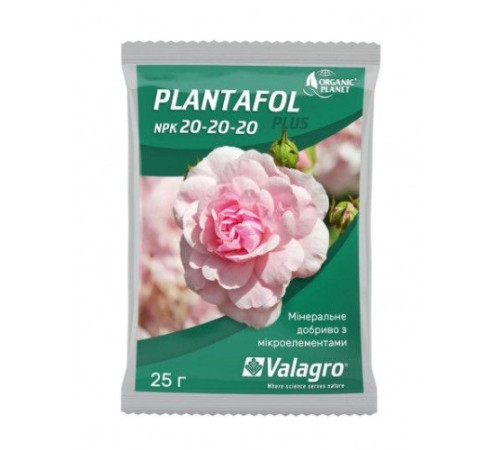 Мінеральне добриво Плантафол 25г NPK 20-20-20 Valagro (універсальне)