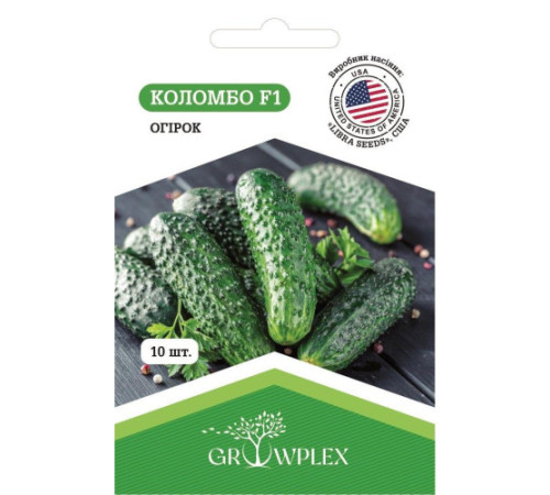 ТМ GROWPLEX Огурец Коломбо F1 10шт (Libra Seeds)