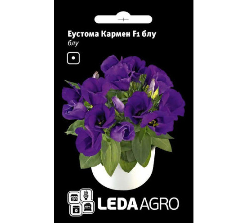 ТМ LEDAAGRO Еустома Кармен F1 блу  5шт