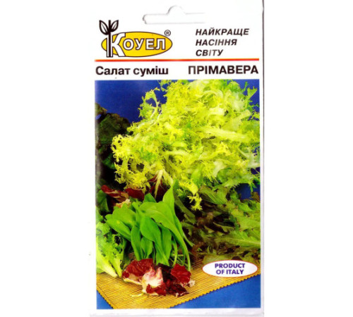 ТМ КОУЕЛ Салат Прімавера суміш 5г
