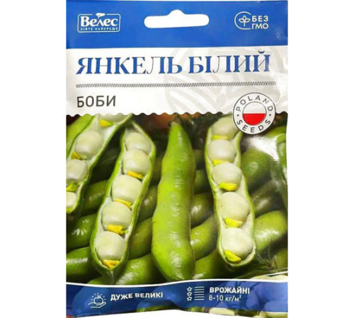 ТМ ВЕЛЕС Боби Янкель білий 20г МАКСІ