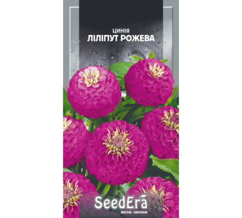 ТМ SeedEra Цинія ліліпут Рожева елегантна 0,5 г