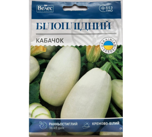 ТМ ВЕЛЕС Кабачок Білоплідний 3г