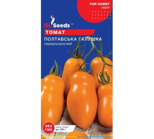 ТМ GLSEEDS Томат Полтавская галушка 0,1г