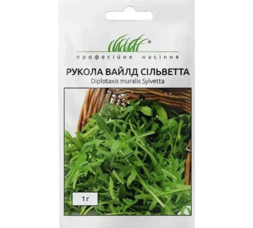 ТМ Профессиональные семена Рукола многолетняя Уайлд Сильветта 1г