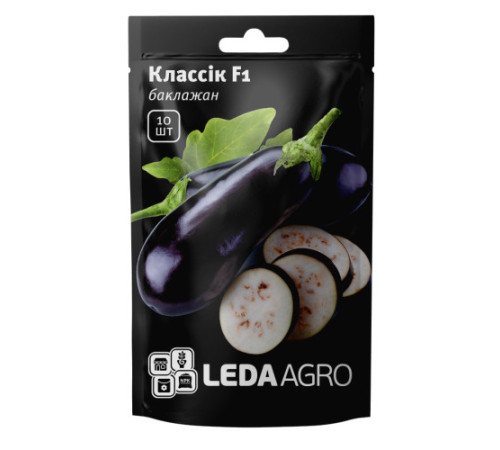 ТМ LEDAAGRO Баклажан Классик 10шт