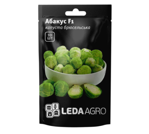 ТМ LEDAARO Капуста брюсельська Абакус 10шт