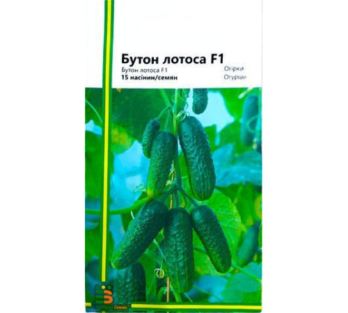 ТМ Империя Семена Огурец Бутон Лотоса 15шт