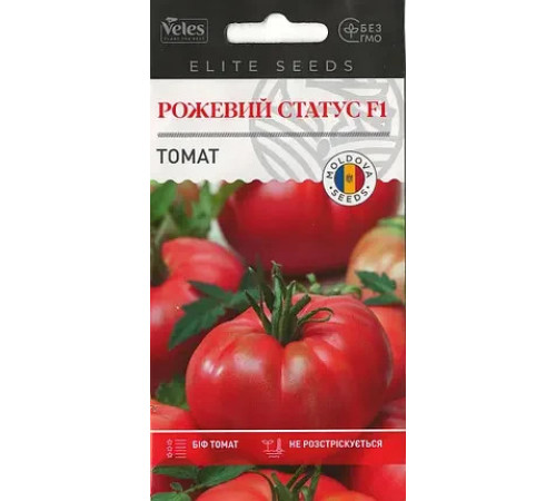 ТМ ВЕЛЕС Томат Розовый статус F1 0,1 г