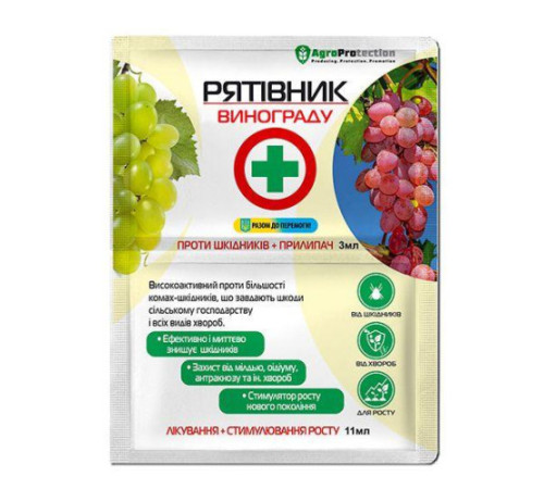 Спаситель Винограда 3мл+11мл/50шт