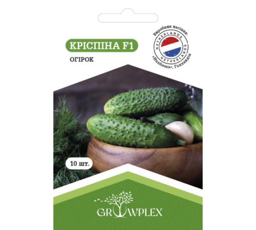 ТМ GROWPLEX Огірок Кріспіна F1 10шт ( Syngenta)