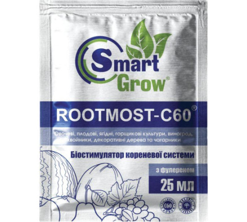 Біостимулятор росту Smart Grow  кореневої системи  RootMost-C60 25мл/35шт