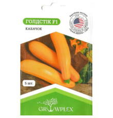 ТМ GROWPLEX Кабачок Голдстік F1 5шт 