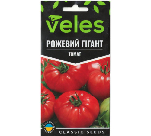 ТМ ВЕЛЕС Томат Рожевий гігант 0,15 г