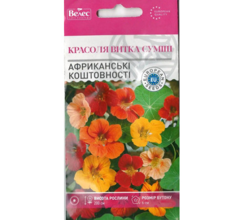 ТМ ВЕЛЕС Красоля (настурція) витка Африканські коштовності 1г
