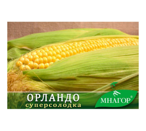 ТМ МНАГОР Кукурудза цукрова Орландо F1 50шт