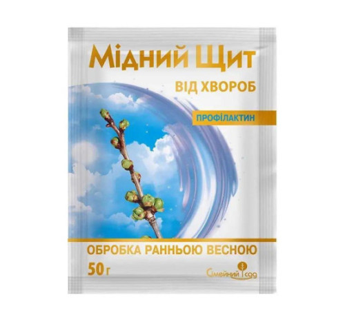 СІМЕЙНИЙ САД Фунгіцид Мідний щит ПРОФІЛАКТИН 50г 