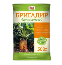 Буряк кормовий Бригадир 0,5 кг Нідерланди
