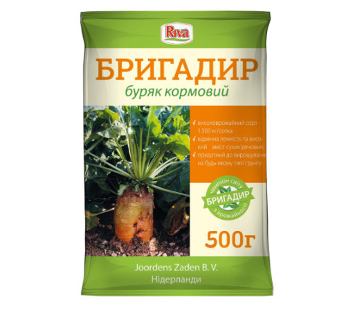 Буряк кормовий Бригадир 0,5 кг Нідерланди
