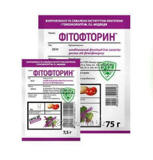 Фунгіцид Фітофторин 75г