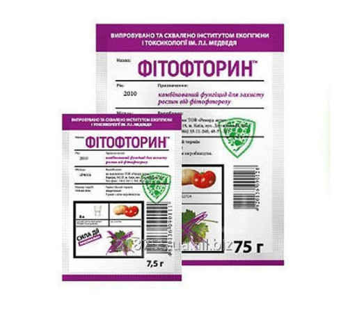 Фунгіцид Фітофторин 75г