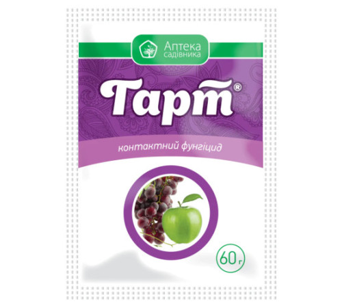 ТМ Укравіт Фунгіцид Гарт 60г  /10шт